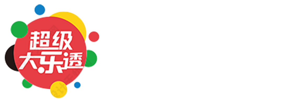 排列五走势图(专业版)